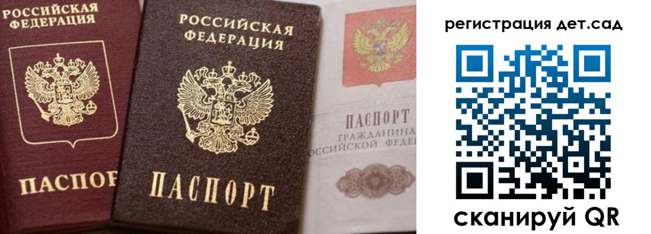 купить прописку в Новой Ляле