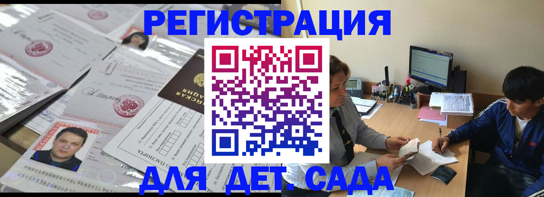 купить прописку в Новой Ляле